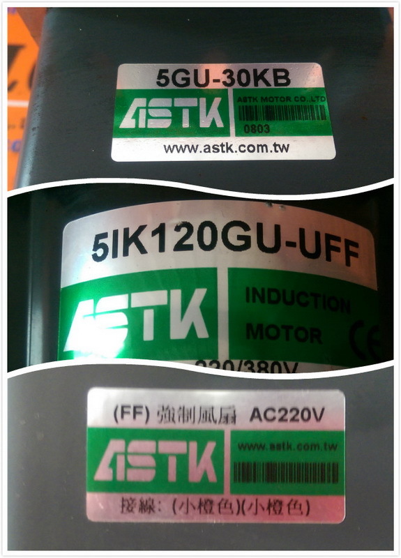 astk-5gu-30kb-with-51k120gu-uff-motor-plc-dcs-servo-control-motor